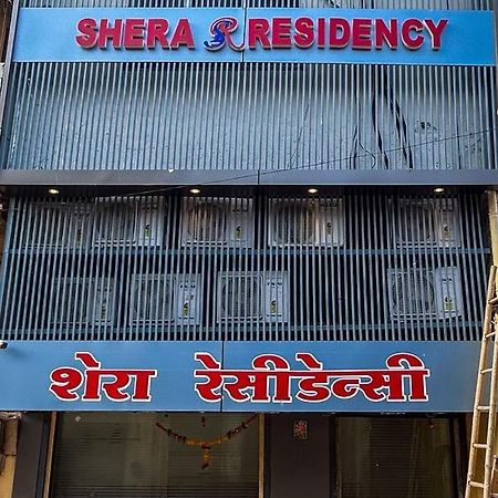 Hotel Shera Residency 孟买 外观 照片