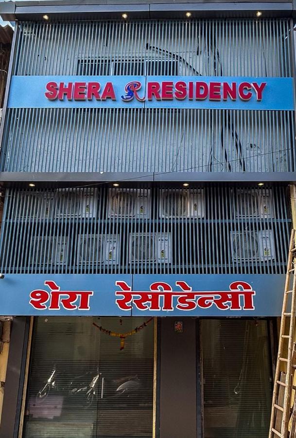 Hotel Shera Residency 孟买 外观 照片